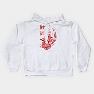 The Pheasant Chinese Art Kids Hoodie